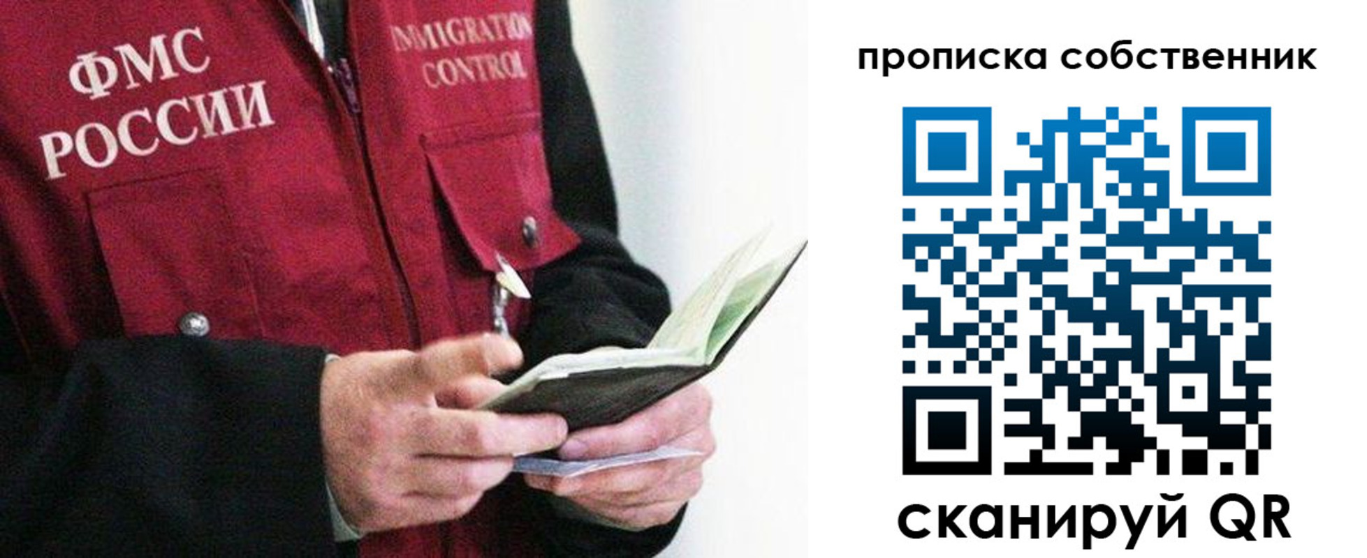регистрация в Абдулино
