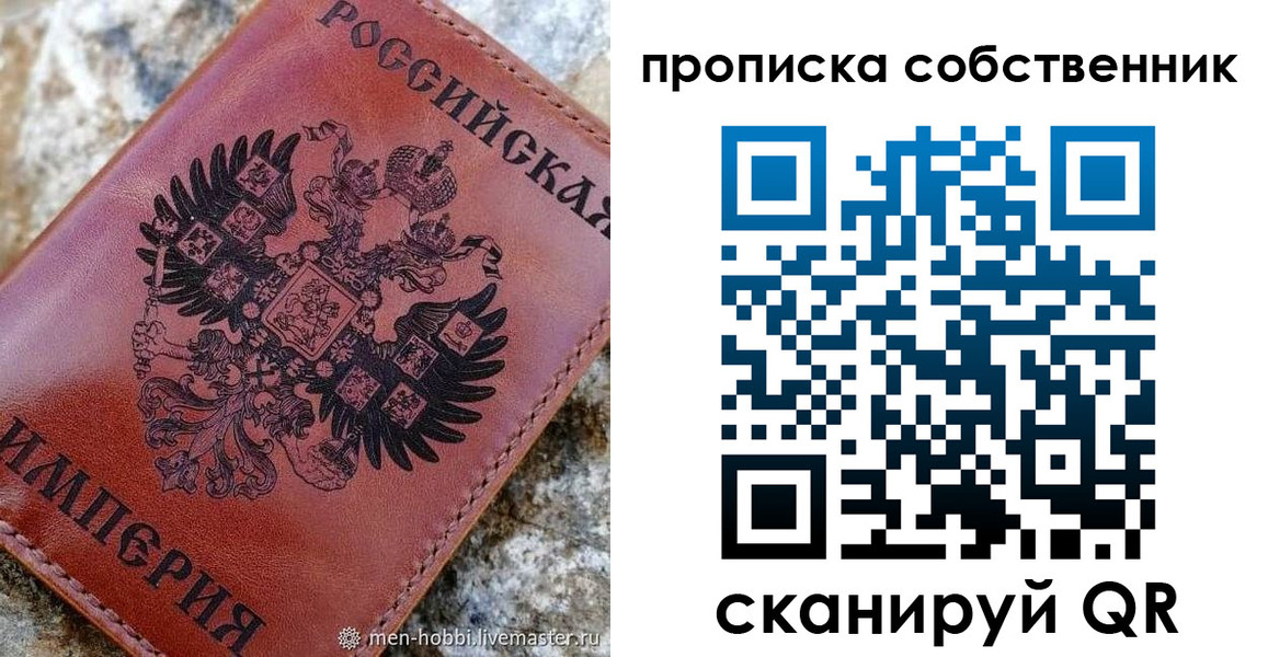 временная регистрация поиск в Абдулино