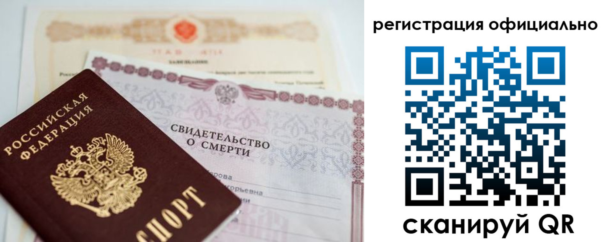 прописка 2025 в Абдулино