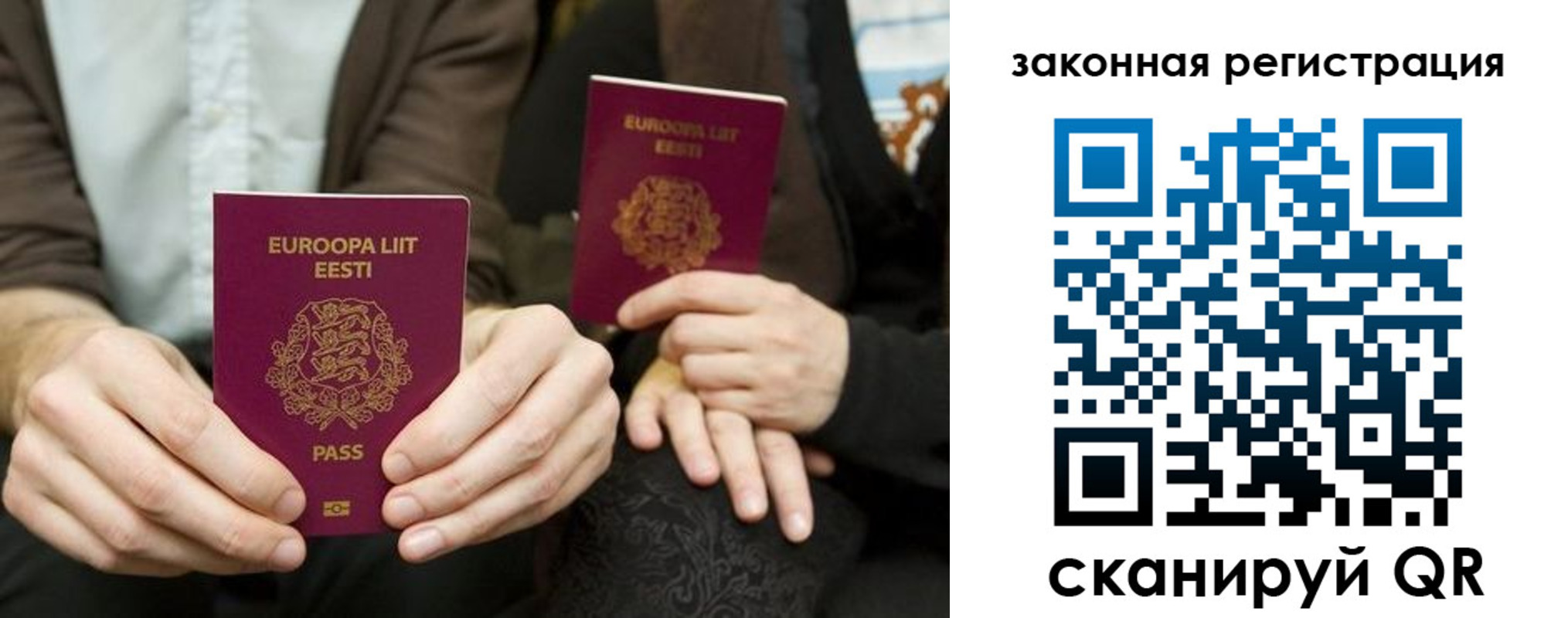 прописка в квартире в Абдулино