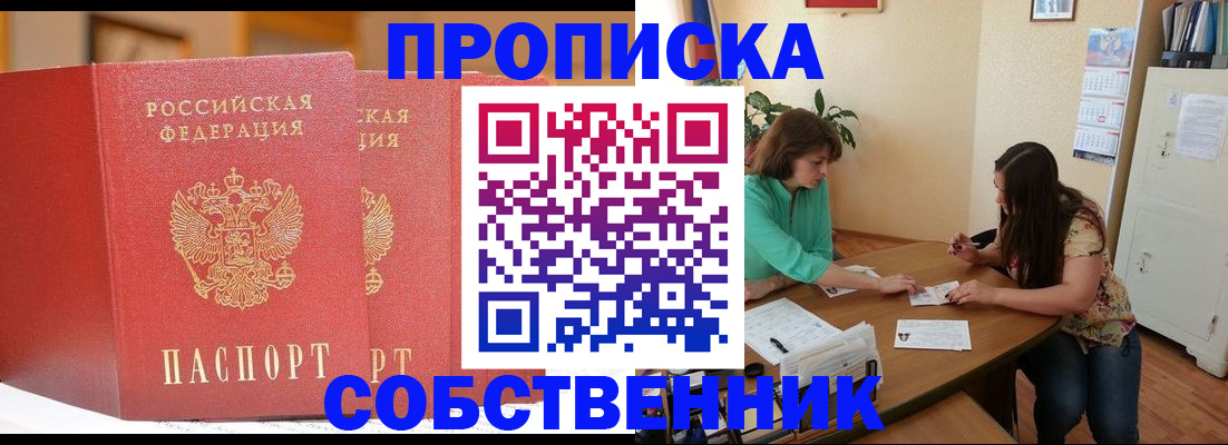 найти адрес прописки в Абдулино